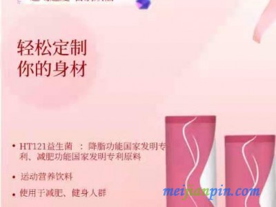 博德补水修复牛蒡面膜凝胶、代餐粉洗面乳OEM一站服务乳杆菌