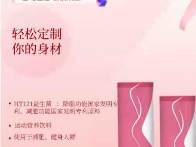博德补水修复牛蒡面膜凝胶、代餐粉洗面乳OEM一站服务乳杆菌