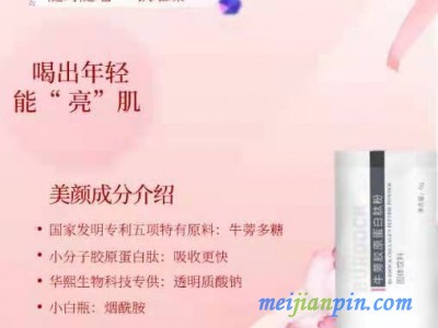 壬二酸补水修复面膜进口水乳凝胶、洗面乳OEM