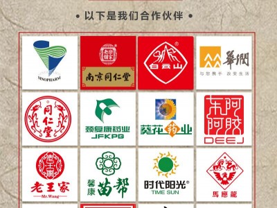 膏药加工厂家哪家好_OEM生产贴牌代加工厂家