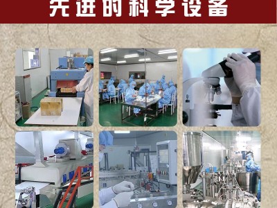 膏药加工厂家哪家好_OEM生产贴牌代加工厂家