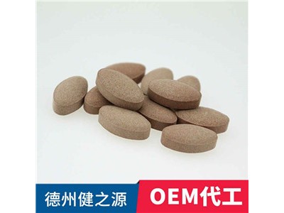 山楂鸡内金压片糖果贴牌 OEM代加工 德州健之源