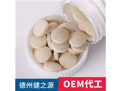 山楂鸡内金压片糖果贴牌 OEM代加工 德州健之源
