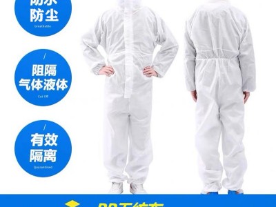 一次性医用防护服