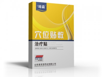 皇圣堂 琼森 三伏贴批发价格 冬病夏至三伏贴OEM代加工