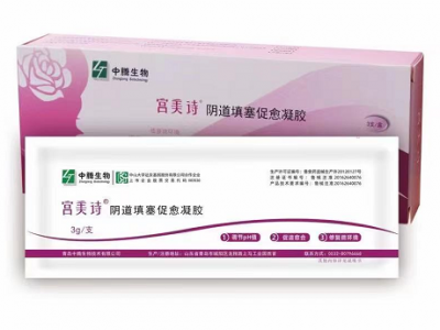青岛中腾生物宫美诗