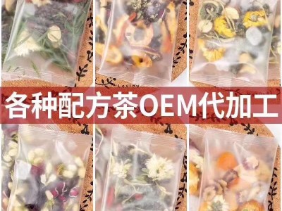供应中药包生产厂家  足浴包OEM贴牌