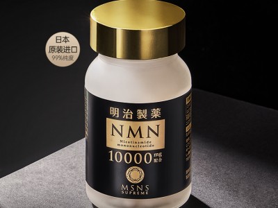 明治制药NMN-诚招代理