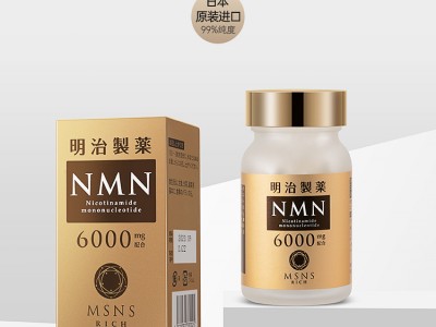 明治制药NMN-诚招代理