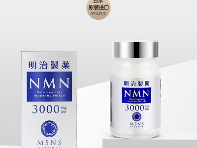 明治制药NMN-诚招代理