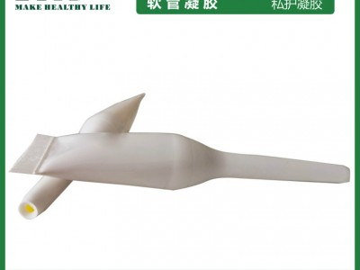 液体私护水凝胶 液体私密凝胶妇科私护软凝胶源头OEM加工定制
