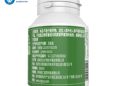 珍希元硒片原维生素E补硒片