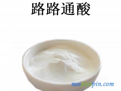 路路通酸