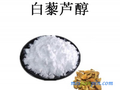 厂家直销   白藜芦醇