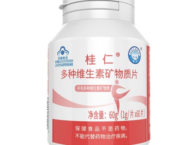 桂仁多种维生素矿物质片成人abvc补硒钙片锌