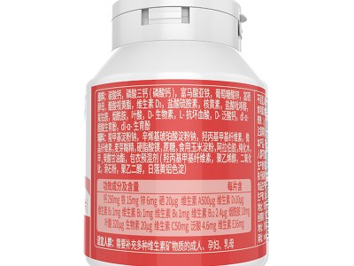 桂仁多种维生素矿物质片成人abvc补硒钙片锌