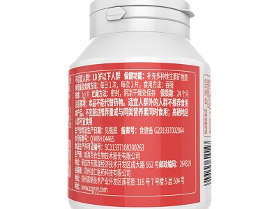 桂仁多种维生素矿物质片成人abvc补硒钙片锌