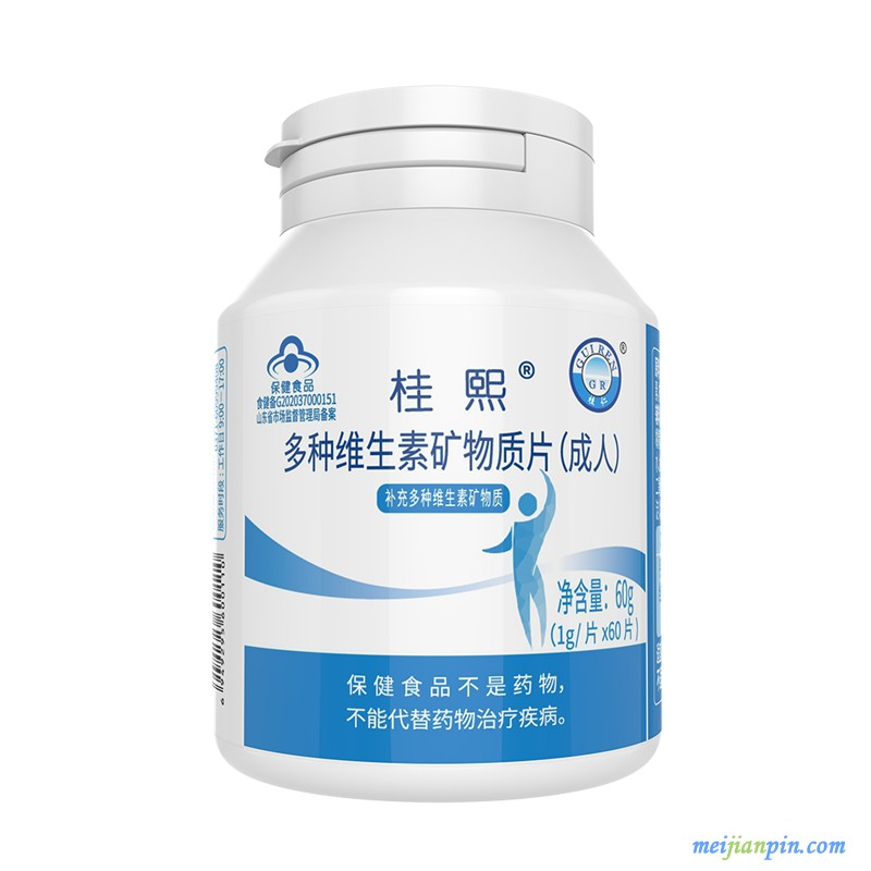 男多维正面