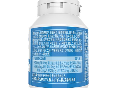 桂仁煕多种维生素矿物质片成人abvc补硒钙锌片