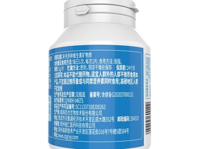 桂仁煕多种维生素矿物质片成人abvc补硒钙锌片