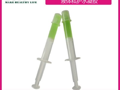 芦荟液体私护水凝胶oem加工厂家