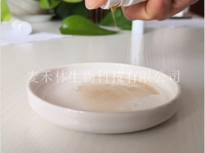 女性护理人体滋润西安剂液外用水润用品免洗私护女用喷剂加工定制