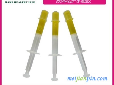 西安液体凝胶私护护理凝胶oem妇科私护水凝胶源头厂家加工定制