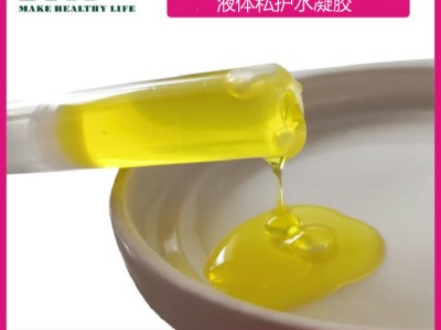 妇科液体水凝胶女性私护护理外用凝胶私护理OEM贴牌工厂加工
