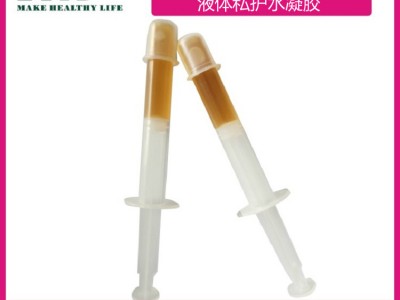 西安女性私密水油凝胶oem女性外用清洁私护水凝胶规格加工定制