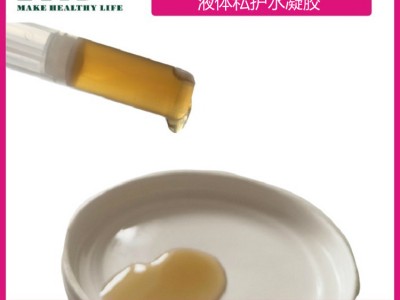 西安女性私密水油凝胶oem女性外用清洁私护水凝胶规格加工定制