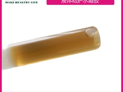 西安女性私密水油凝胶oem女性外用清洁私护水凝胶规格加工定制