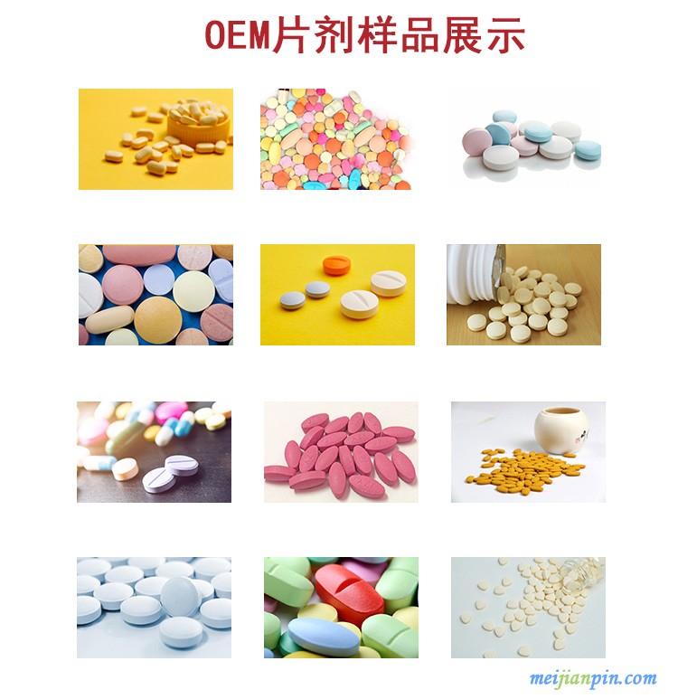 片剂通用详情页_02