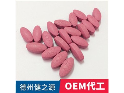 纳豆压片糖果代加工 纳豆压片片糖果oem贴牌 德州健之源