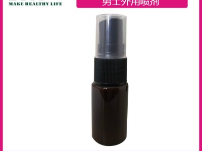 男性私护 男士私护去味清洁oem消字号男士私护护理加工定制