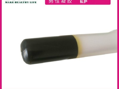 男士凝胶清洁内置私护护理男用凝胶草本成分OEM加工定制