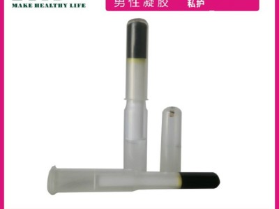 男士凝胶清洁内置私护护理男用凝胶草本成分OEM加工定制