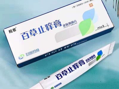 百草止痒膏皮肤抑菌膏