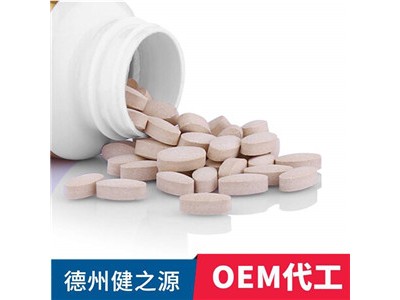 酵素压片糖果代加工 酵素压片糖果oem 德州健之源