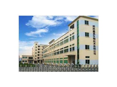 福寿山牌桑麻茶