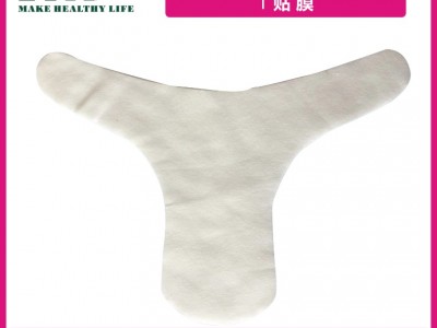女性生殖私护护理T膜oem贴牌加工厂女性清洁护理私护养保定制