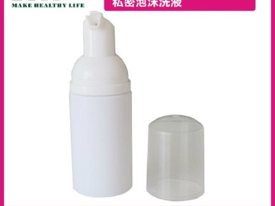 慕斯泡泡OEM外用清洁私密摩丝洗液贴牌厂家私护女性加工定制