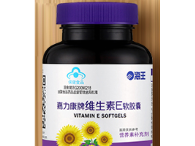 嘉力康牌维生素E软胶囊