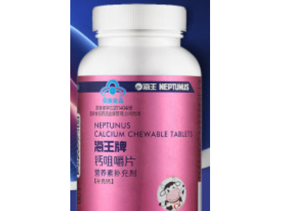 海王牌钙咀嚼片