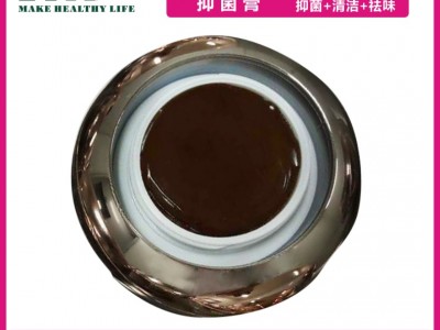 私护清洁本草膏 妇科私密皮肤膏oem美容院线代理厂家加工定制