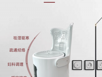 康尔优牌艾灸仪优艾养生仪高靠背折叠