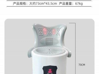 康尔优牌艾灸仪优艾养生仪高靠背折叠