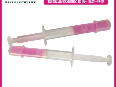 妇用私护液体水凝胶消字号女性私处清洁私密定制凝胶贴牌OEM