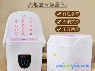 康尔优牌艾灸仪养生仪高靠背折叠小靠背坐灸仪
