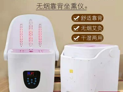 康尔优牌艾灸仪养生仪高靠背折叠小靠背坐灸仪