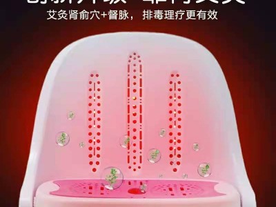 康尔优牌艾灸仪养生仪高靠背折叠小靠背坐灸仪